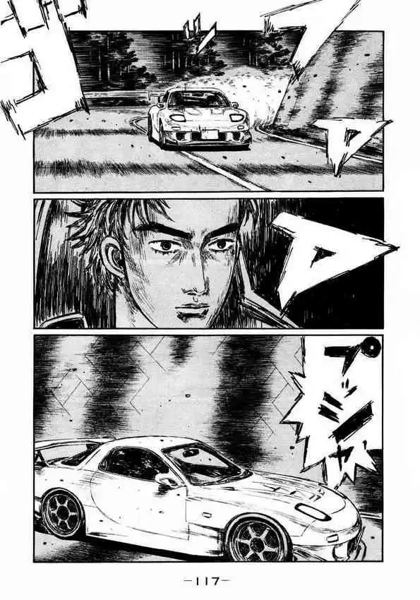 Initial D Chapter 451 7